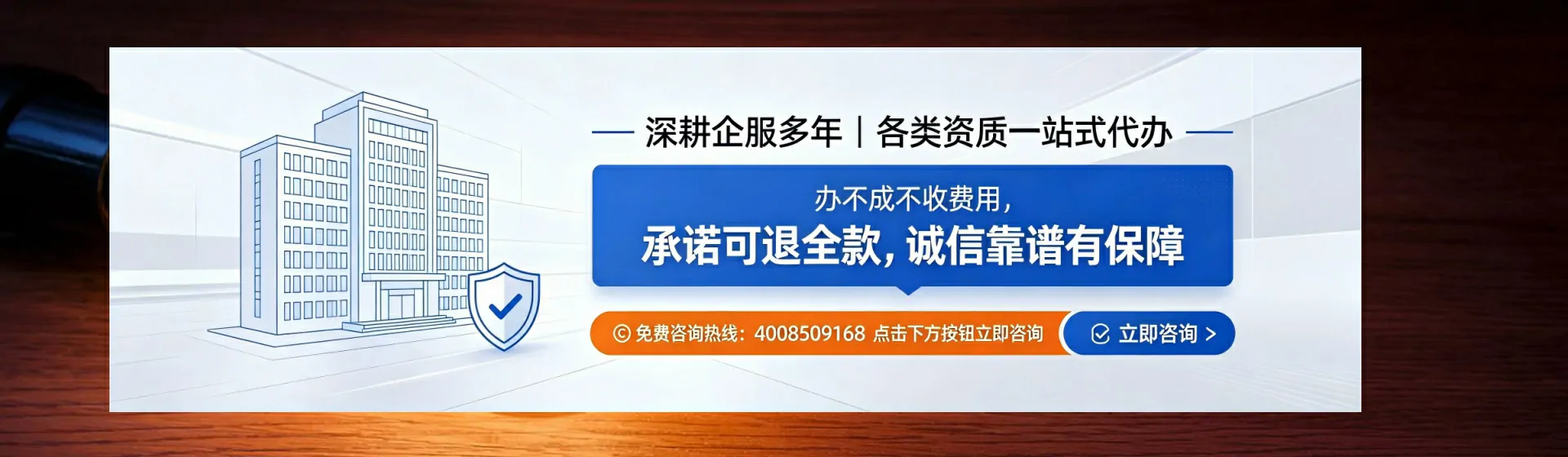 北海分站首页横幅