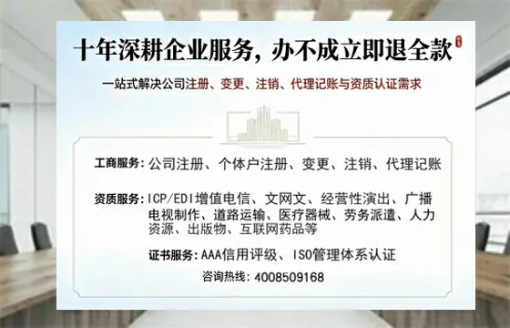 北海办理<a href='https://www.tazcjz.cn/'>人力资源许可证</a>的实用指南：从需求到落地的完整经验分享