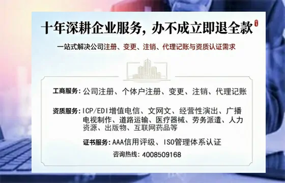 北海办理<a href='https://www.tazcjz.cn/'>网络文化经营许可证</a>的用处、流程与费用详解