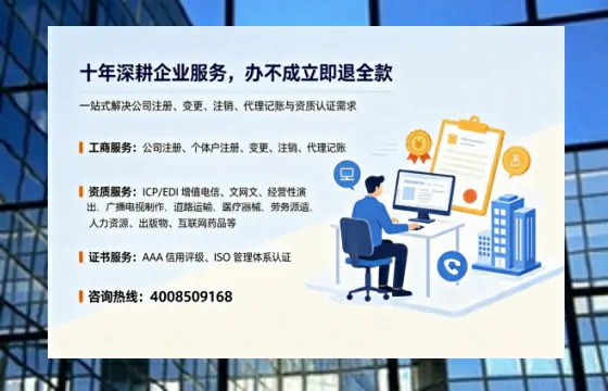 北海<a href='https://www.tazcjz.cn/'>公司注销</a>的必要性、办理流程与服务优势详解