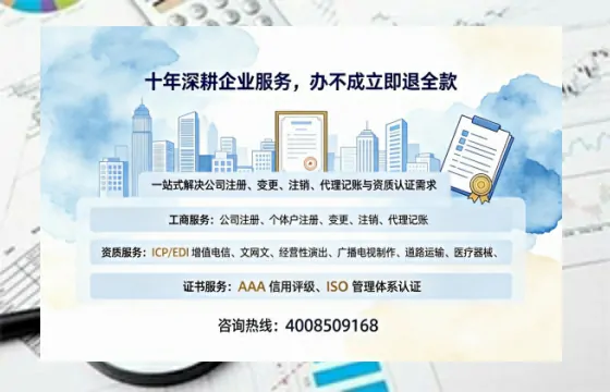 北海办理<a href='https://www.tazcjz.cn/'>拍卖许可证</a>的实用指南:从需求到落地的全过程亲历分享