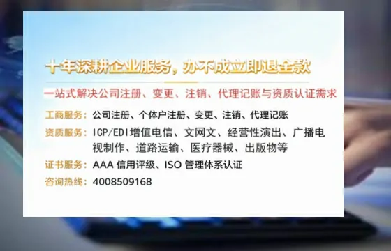 北海办理<a href='https://www.tazcjz.cn/'>医疗器械三类经营许可证</a>的实用指南与真实经验分享