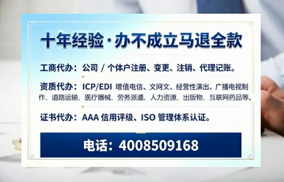 北海办理<a href='https://www.tazcjz.cn/'>劳务派遣许可证</a>的实用指南:从申请到落地的全流程亲历分享
