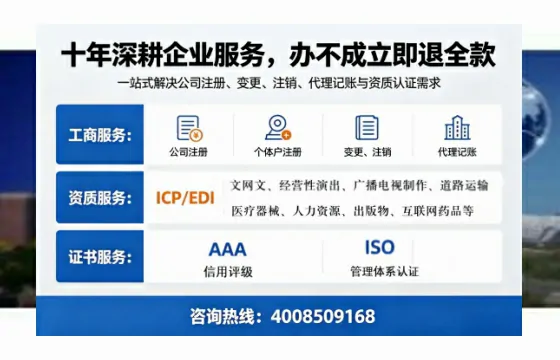 北海个体户注销的实用价值、办理流程与费用详解