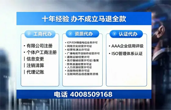 北海办理<a href='https://www.tazcjz.cn/'>广电短剧三件套</a>：ICP增值电信、网络文化经营、广播电视节目制作全解析