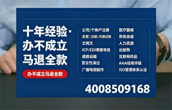 北海办理<a href='https://www.tazcjz.cn/'>医疗器械二类经营备案证</a>的实用指南：我的真实经历与深度分享