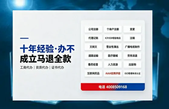 北海办理广播电视节目制作许可证的用途、流程与费用详解