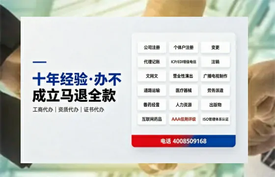北海办理<a href='https://www.tazcjz.cn/'>药品经营许可证</a>的实用指南：从必要性到高效落地全过程分享