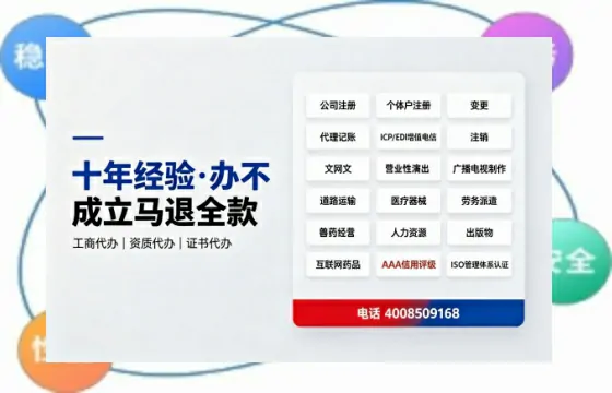 北海办理<a href='https://www.tazcjz.cn/'>道路运输许可证</a>的实用指南：我的亲身经历与深度分享