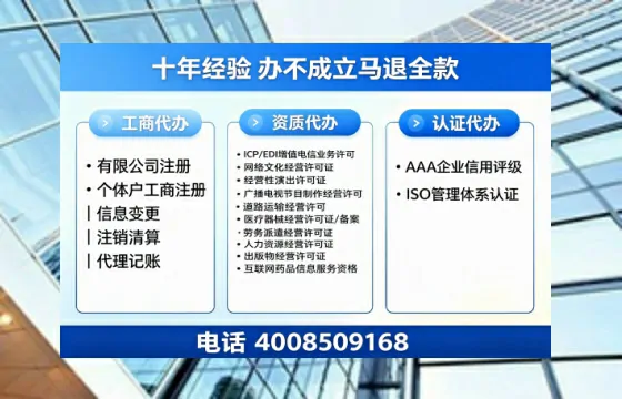 北海办理<a href='https://www.tazcjz.cn/'>互联网药品许可证</a>的实用指南:从需求到落地的完整经验分享