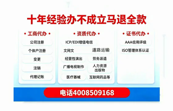 北海办理<a href='https://www.tazcjz.cn/'>人力资源许可证</a>的实用指南：从需求到落地的完整经验分享