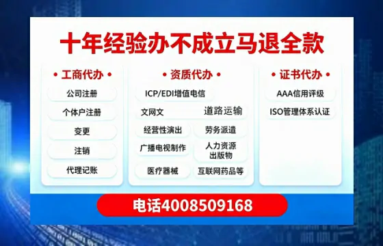 北海办理<a href='https://www.tazcjz.cn/'>拍卖许可证</a>的实用指南:从需求到落地的全过程亲历分享