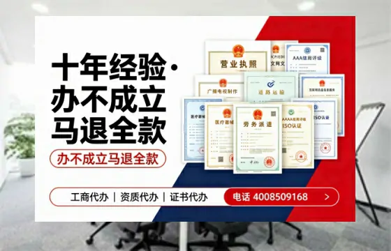北海个体户注销的实用价值、办理流程与费用详解