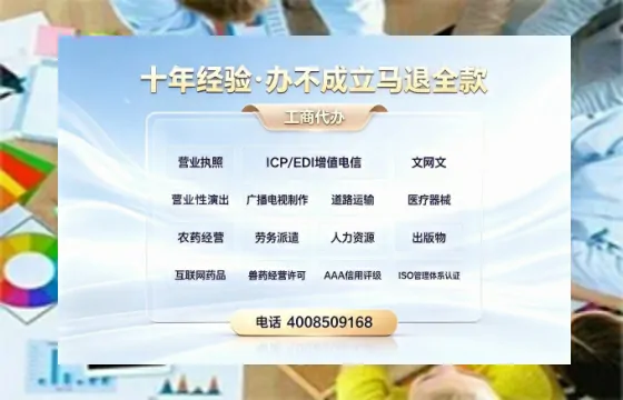 北海办理<a href='https://www.tazcjz.cn/'>公共卫生许可证</a>：实用指南与真实经历分享