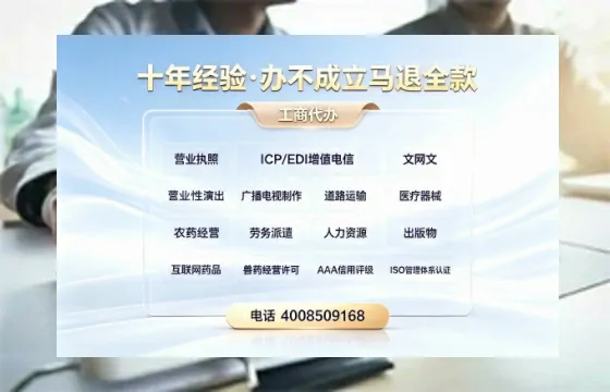 北海办理<a href='https://www.tazcjz.cn/'>医疗器械网络销售备案</a>的实用价值与全流程亲历分享
