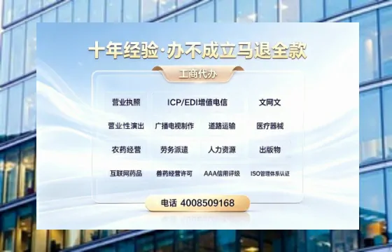 北海办理<a href='https://www.tazcjz.cn/'>医疗器械二类经营备案证</a>的实用指南：我的真实经历与深度分享