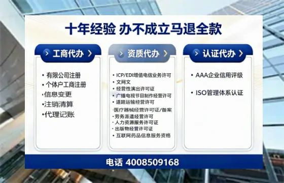 北海办理<a href='https://www.tazcjz.cn/'>劳务派遣许可证</a>的实用指南:从申请到落地的全流程亲历分享