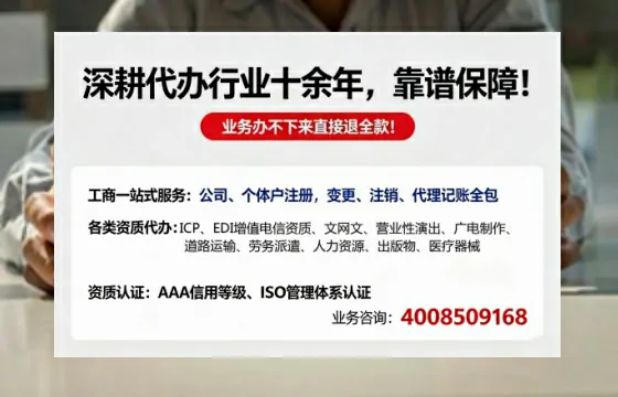 北海办理<a href='https://www.tazcjz.cn/'>医疗器械三类经营许可证</a>的实用指南与真实经验分享