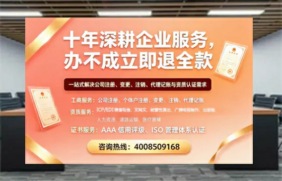 北海办理<a href='https://www.tazcjz.cn/'>公司注册</a>的全流程指南：用途、流程与费用详解