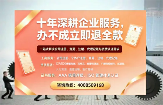 北海办理<a href='https://www.tazcjz.cn/'>公司注册</a>的全流程指南：用途、流程与费用详解