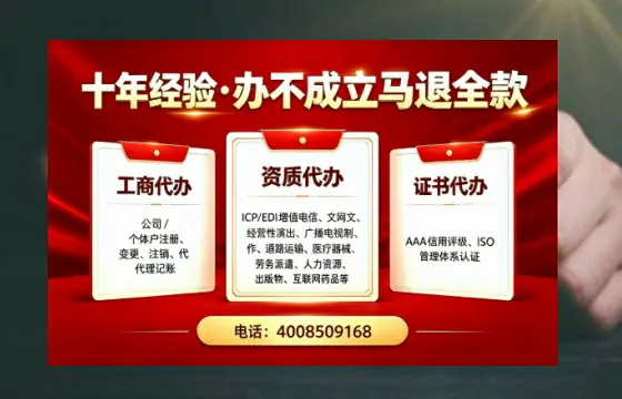 北海办理<a href='https://www.tazcjz.cn/'>ICP<a href='https://www.tazcjz.cn/'>增值电信许可证</a></a>的用处、流程与费用详解