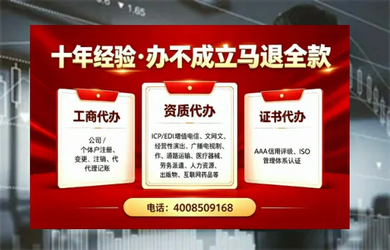 北海办理<a href='https://www.tazcjz.cn/'>公共卫生许可证</a>：实用指南与真实经历分享