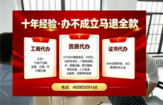 北海办理<a href='https://www.tazcjz.cn/'>网络文化经营许可证</a>的用处、流程与费用详解