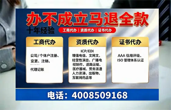 北海办理广播电视节目制作许可证的用途、流程与费用详解